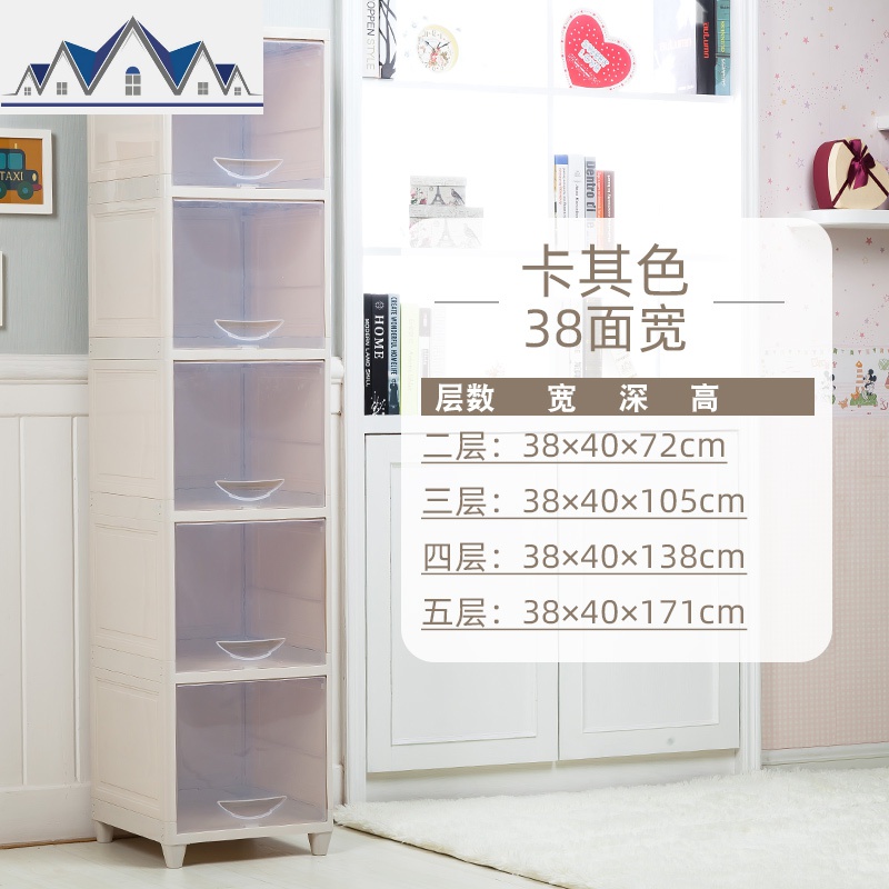 加厚缝隙翻盖塑料收纳柜宝宝衣柜抽屉式厨房整理柜婴儿童储物箱_8_226 卡其色【透明盖】5个