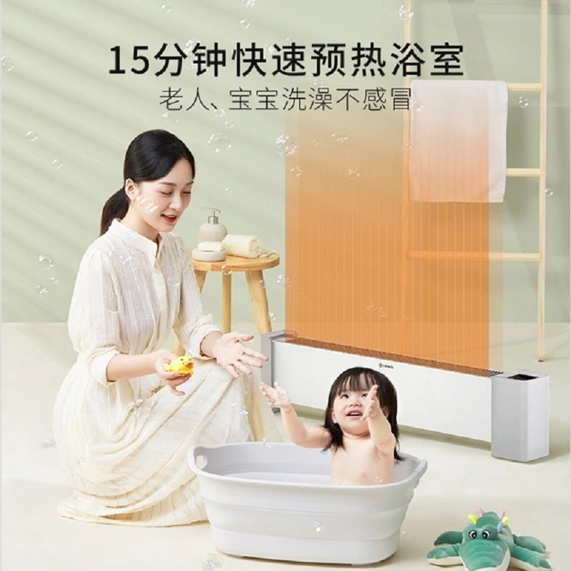 艾美特(Airmate)踢脚线取暖器家用远程遥控移动地暖/大面积速热电暖器/电暖气片对热式浴室暖风机