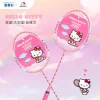 Hello Kitty凯蒂猫KT猫挥舞之成人对拍羽毛球拍情侣粉色铝合金羽拍