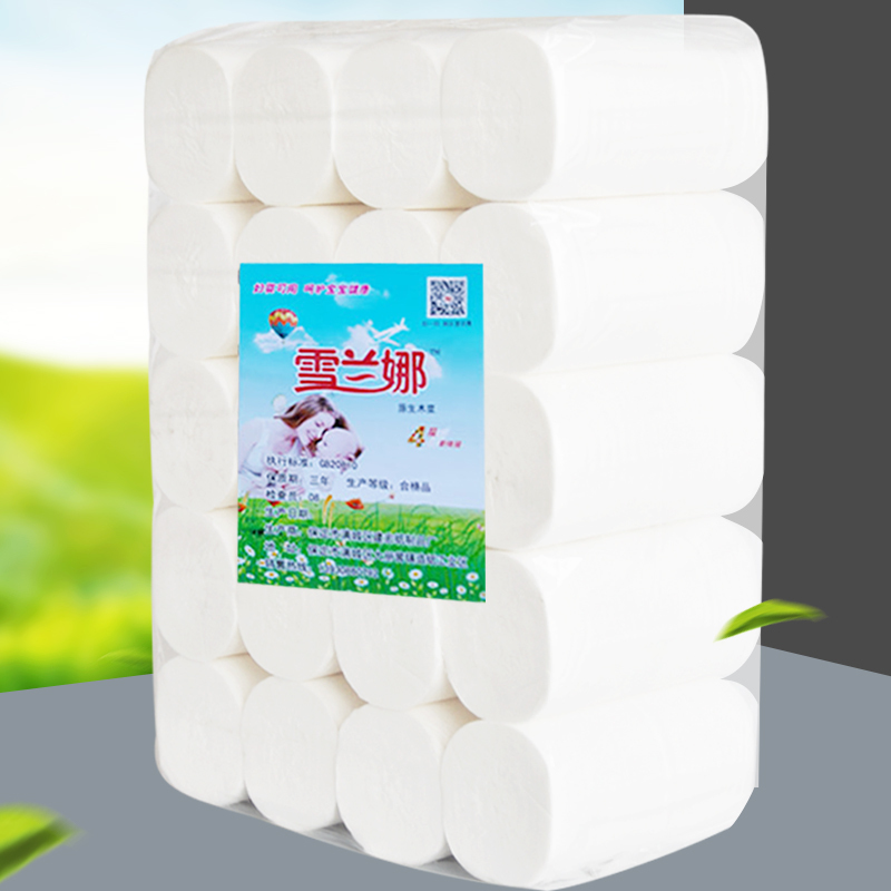 雪兰娜原生木浆大卷高17厘米妇婴适用卫生纸卷纸家用纸巾