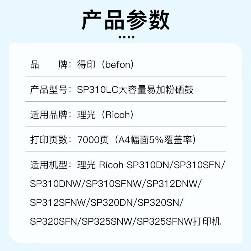 得印加墨粉硒鼓高速打印耐用设计家用办公理想选择高清大图