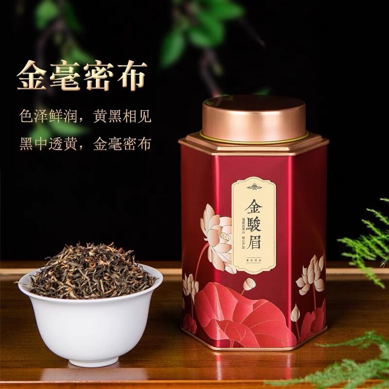 金骏眉茶叶正山小种红茶2024年新茶武夷浓香蜜香金俊眉罐装散装茶