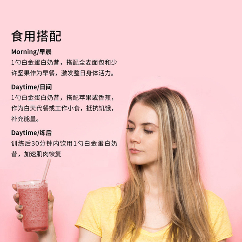 Muscletech肌肉科技苏宁自营蛋白营养饱腹膳食纤维粉蛋白奶昔代餐粉男女美国原装进口官方正品增健肌粉