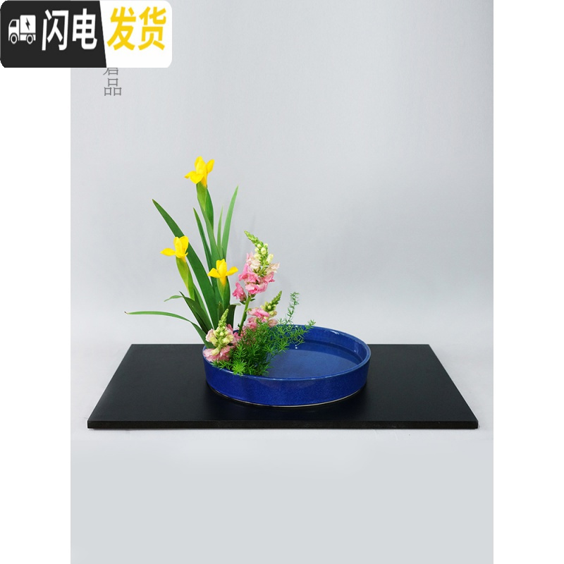 三维工匠陶瓷花盘剑山插花花器小原流禅意水盘中式插花器皿日式花道花盆 青色特大33cm单独花器 中等花盆容器