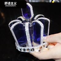 汽车水晶香水座 车载摆件 镶钻车用香水创意高档皇冠水晶车内饰品