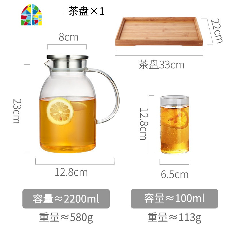 玻璃冷水壶夏季耐热高温家用凉白开水瓶带杯子套装透明水具扎壶大 FENGHOU 2200ML-4个杯子+茶盘凉水壶