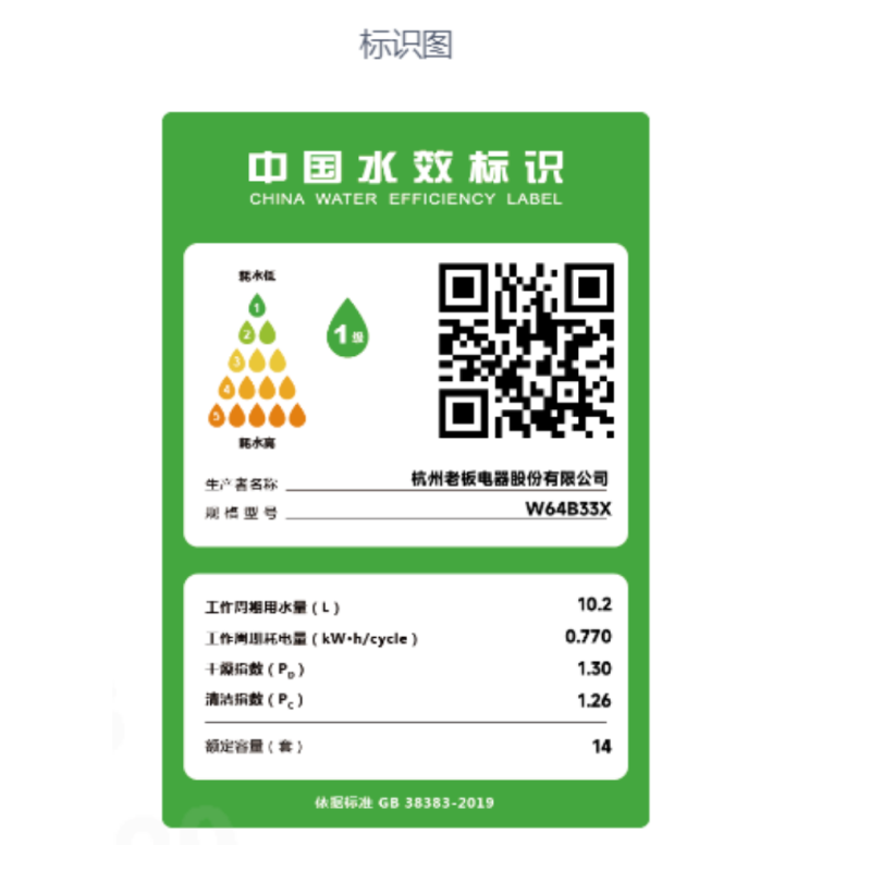 B33D高清大图