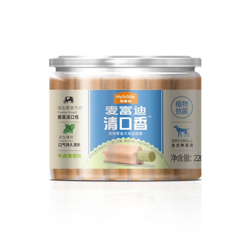 麦富迪清口香植物抗菌系列 狗狗零食磨牙棒耐咬宠物咬胶骨头棒 [升级款植物抗菌]牛肉薄荷味 220g图片