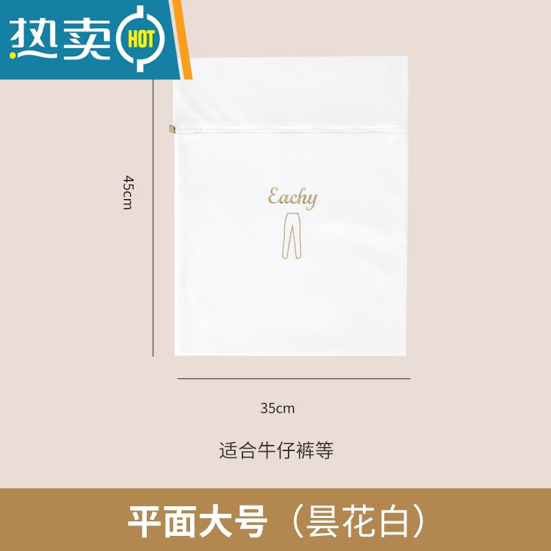 敬平洗衣袋洗衣机专用防变形窗帘滚筒机洗护洗袋洗文胸内衣衣服的网兜 昙花白[平面大号]高清大图