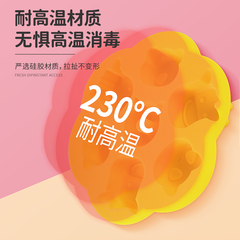 拜杰硅胶工具 宝宝辅食模具 蒸糕烘焙饼干卡通烤箱家用米糕发糕模具加二十只裱花袋