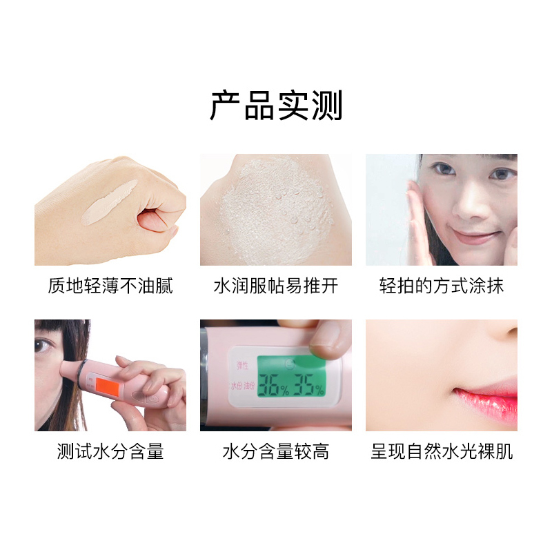 纽西之谜水凝清润隔离霜(2号)45毫升