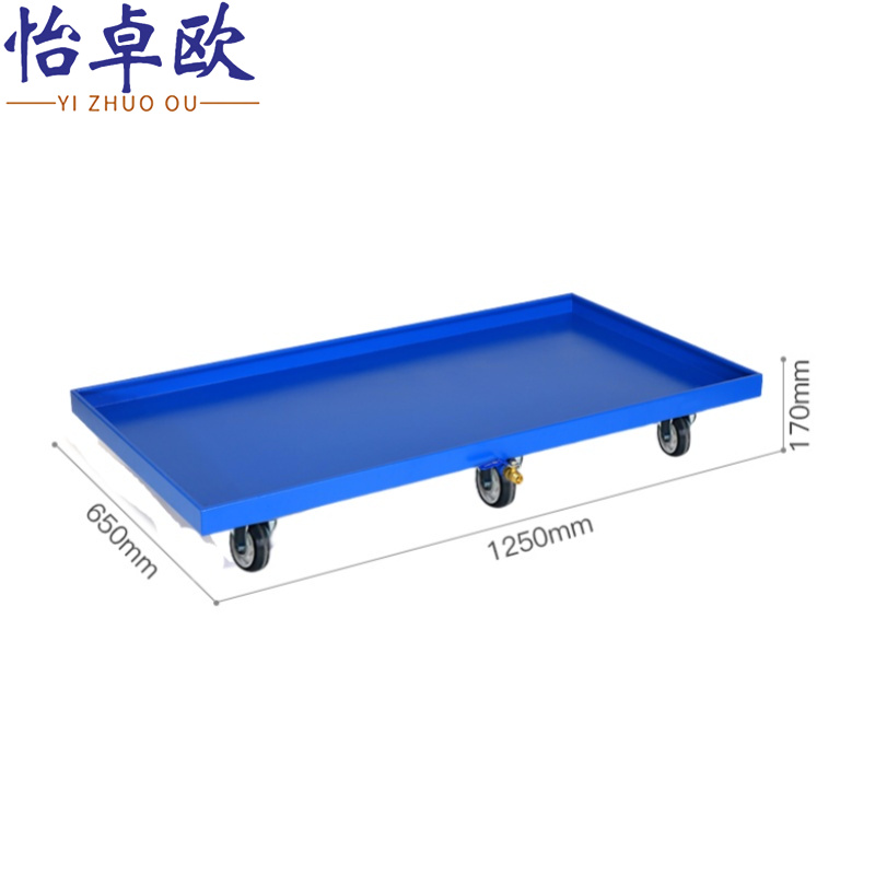 怡卓欧移动托盘高清大图