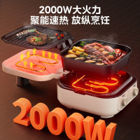 美的(Midea)电饼铛MC-JKE2626S家用多功能煎烤机早餐机火锅炒锅烙饼锅烤肉锅可拆烤盘加深大火力可调旋钮操作
