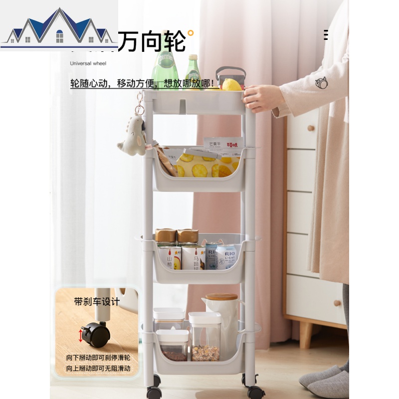 厨房置物架菜篮子收纳用品家用大全塑料多层可移动落地蔬菜小推车 三维工匠高清大图