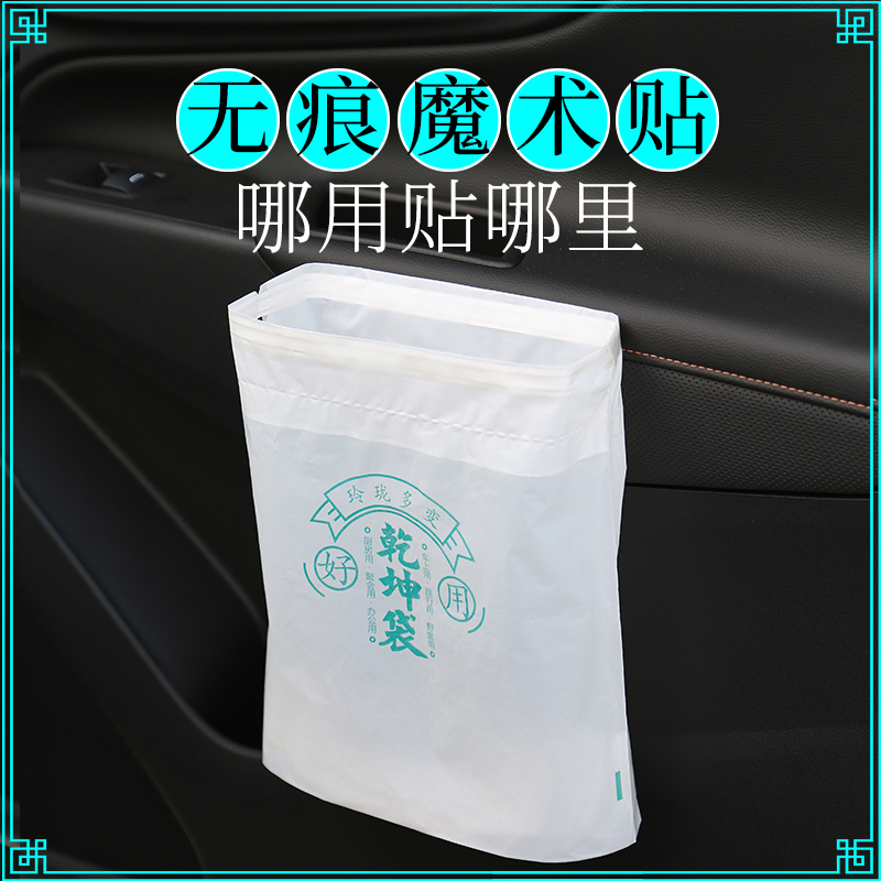 乾坤袋多功能万用垃圾袋收纳收口家用车用密闭式除味垃圾2包个装报价 参数 图片 视频 怎么样 问答 苏宁易购