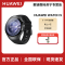 HUAWEI WATCH 5 46mm基础款深锖色不锈钢表壳苍穹黑氟橡胶表带 X-TAP智感窗鸿蒙AI腕上小艺eSIM通信