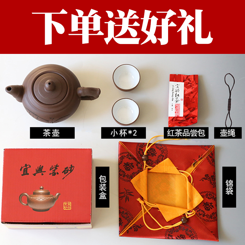宜兴正宗紫砂壶纯手工名家茶壶紫泥竹节壶家用瑕疵功夫茶具(请先与客服确认再)