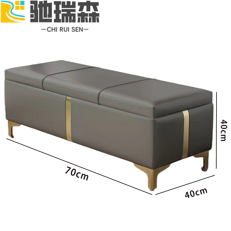 驰瑞森试鞋凳 换鞋凳70*40*40cm个