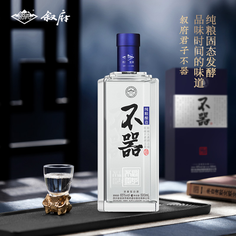 叙府不器原酿高度65度浓香白酒500ML*1瓶礼盒装纯粮食酒