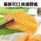 香酥鱼排鱼骨小鱼干即食鱼尾网红海味解馋小零食海鲜鱼刺鱼块