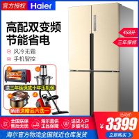 Haier/海尔冰箱458升BCD-458WDVMU1干湿分储 变频节能 风冷无霜 十字对开门多门冰箱官方旗舰店授权