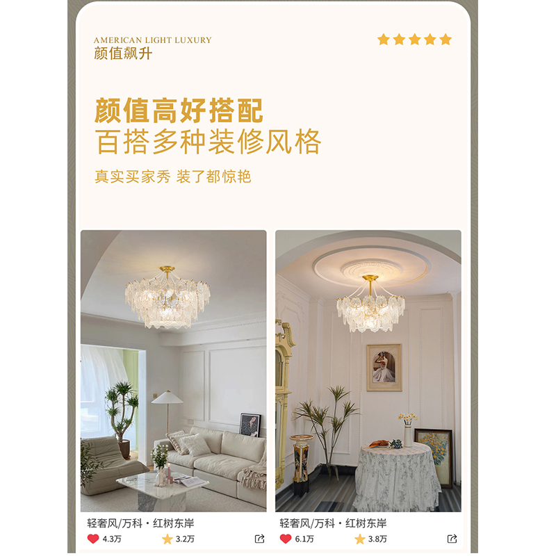 雷士照明法式仿水晶玻璃轻奢吊灯客厅主灯客厅灯卧室灯中山灯具