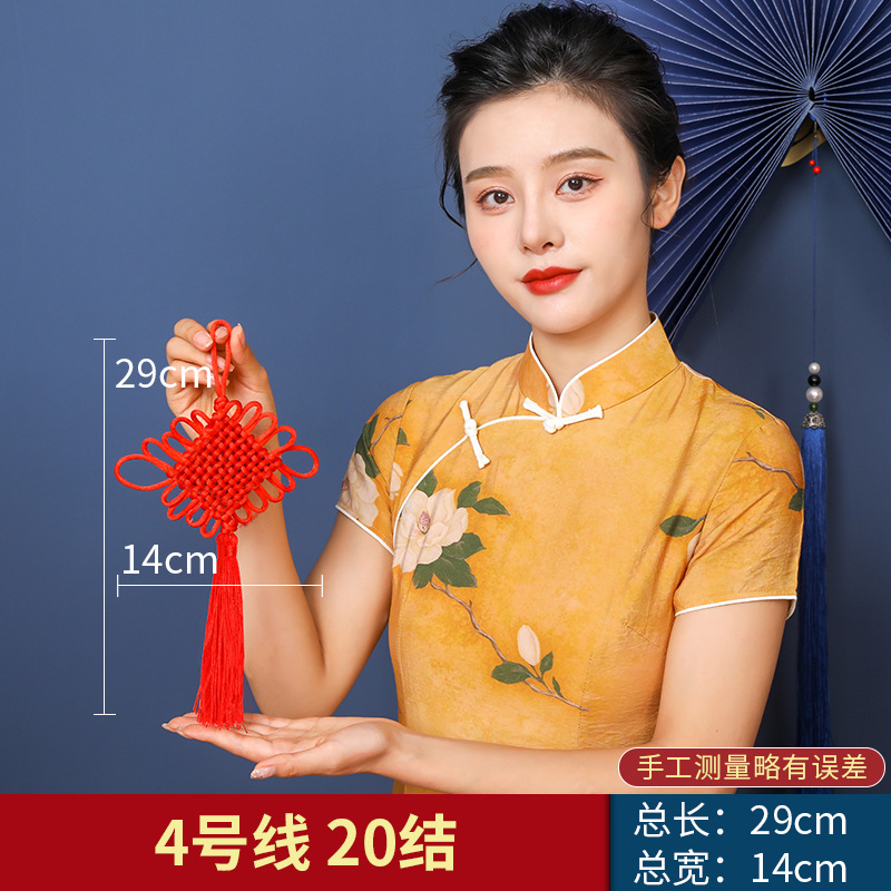 绒布编织中国结4#线20结十个装