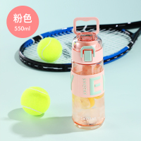 尚泰tritan运动水杯大容量男女2024新款学生儿童塑料杯子夏天