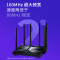 普联(TP-LINK)TL-XTR5460易展Turbo版稳定穿墙高速家用路由器无线双频智能无线路由器