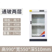 三金鑫 文件档案消毒柜图书现金人民币消毒柜绘本信件消毒柜书馆阅览室智能消毒杀菌柜
