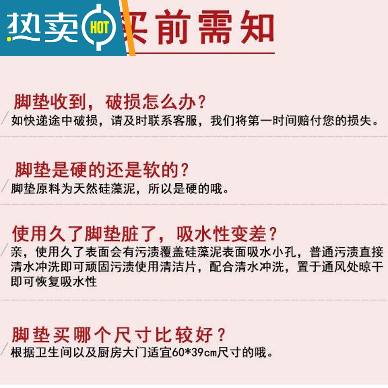 XIANCAI硅藻泥脚垫浴室卫生间速干地垫洗手间门垫防滑吸水地垫厕所硬门垫高清大图