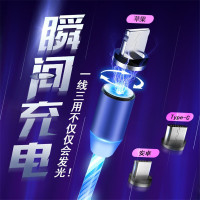 华饰 车载充电器华为小米苹果手机三合一磁吸数据线USB多功能多口一拖三车载快充汽车充电器