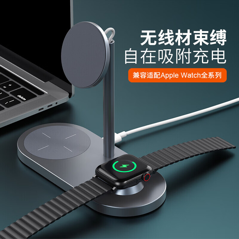 ESCASE 无线充电器苹果适用iPhone13/12ProMax/iwatch手表/手机AirPods耳机15W适配器