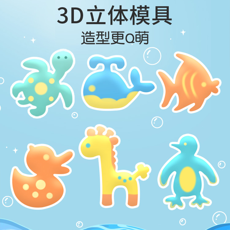 魔幻水精灵玩具水宝宝神奇水晶6儿童5女孩4手工diy制作3男孩8益智