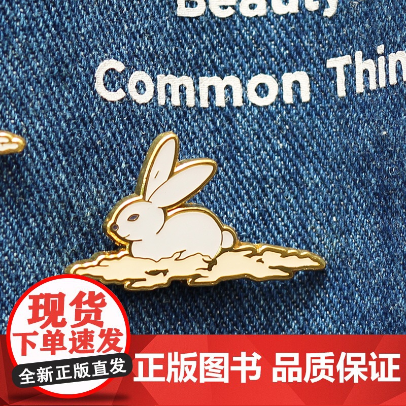 太空冒险系列玉兔+宇航员CP徽章 套装少儿手工礼物送小孩学生用男孩女孩玩具ins疯可爱少女心高清大图