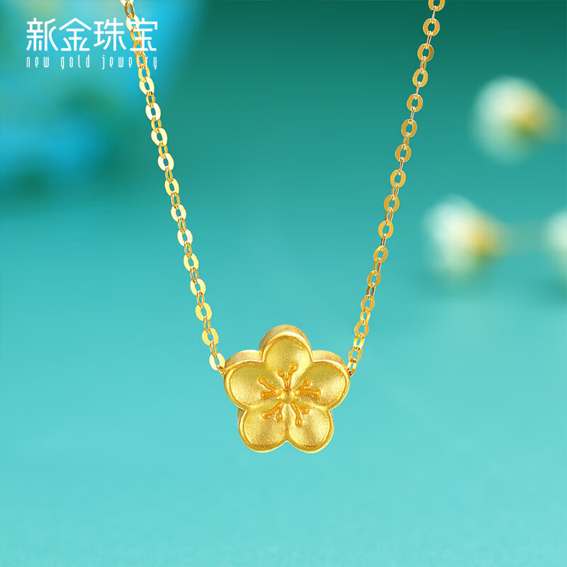 新金珠宝 999足金桃花坠黄金转运珠5D硬金 [1042]