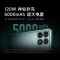 小米Redmi K70 墨羽 12GB+256GB 第二代骁龙® 8 芯小米澎湃OS 120W有线快充 第二代高端 2K中国屏 5G智能手机