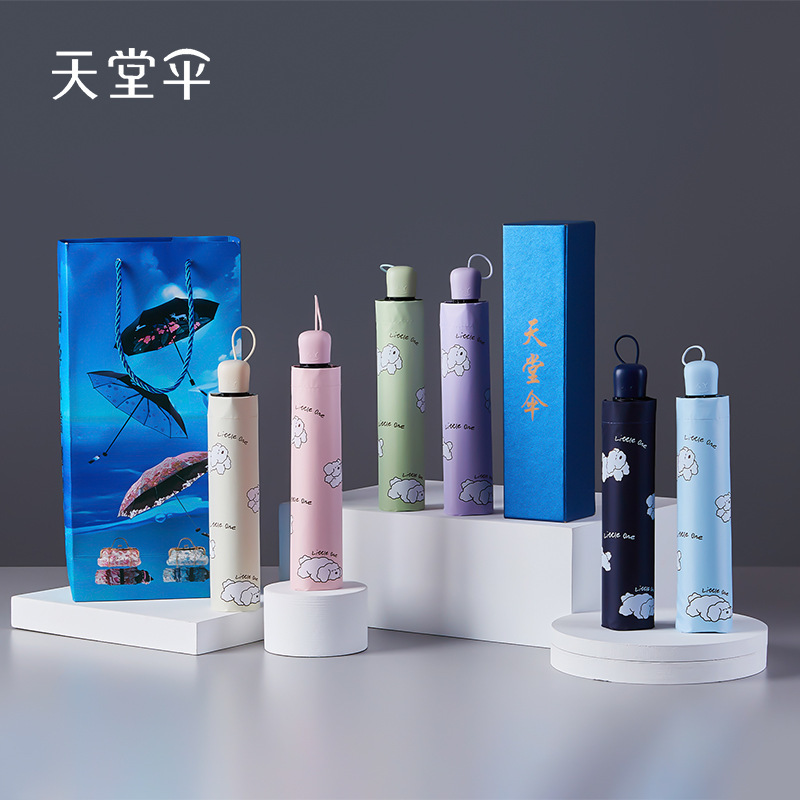 天堂伞女33916E小清新学生晴雨两用伞便携防晒遮阳伞满版印三折太阳伞--藏青色--蓝色礼盒装