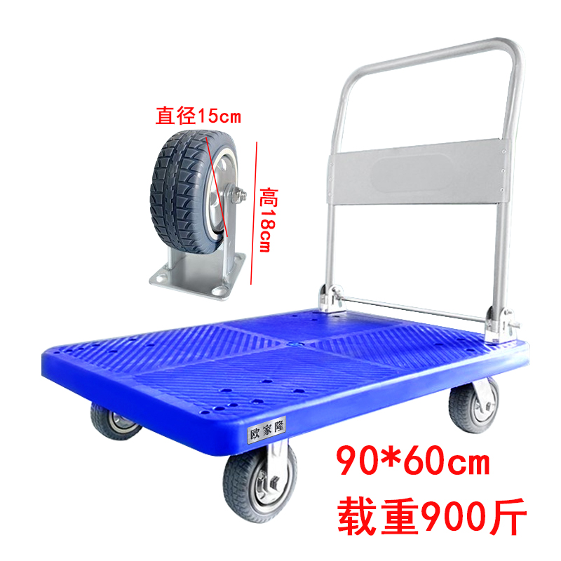 欧家隆推车6寸重型弹力轮台高清大图