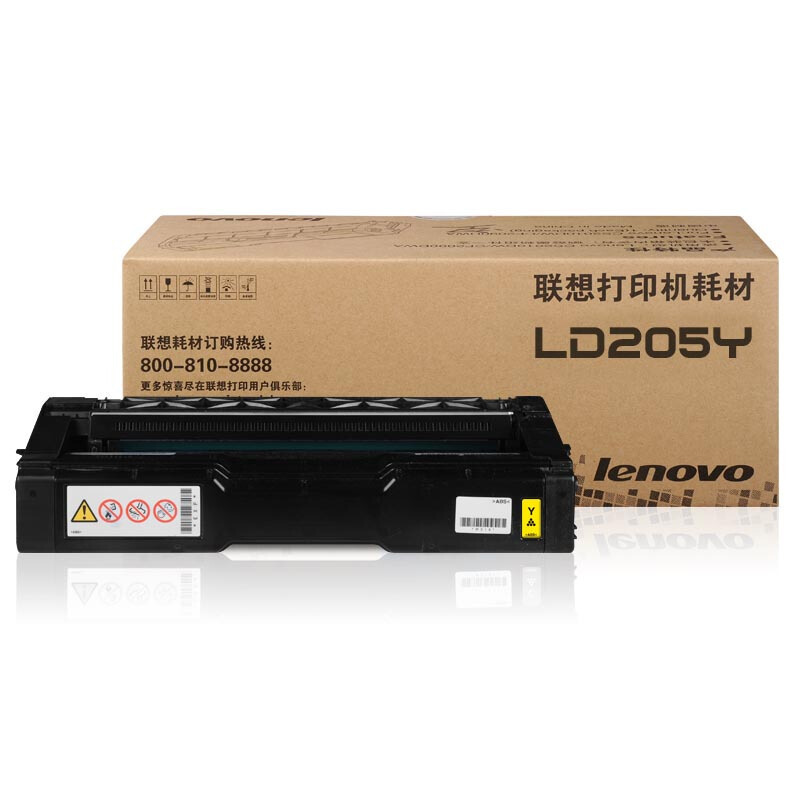 联想（Lenovo）LD205Y 黄色原装 硒鼓（适用CS2010DW/CF2090DWA打印机） 定制版