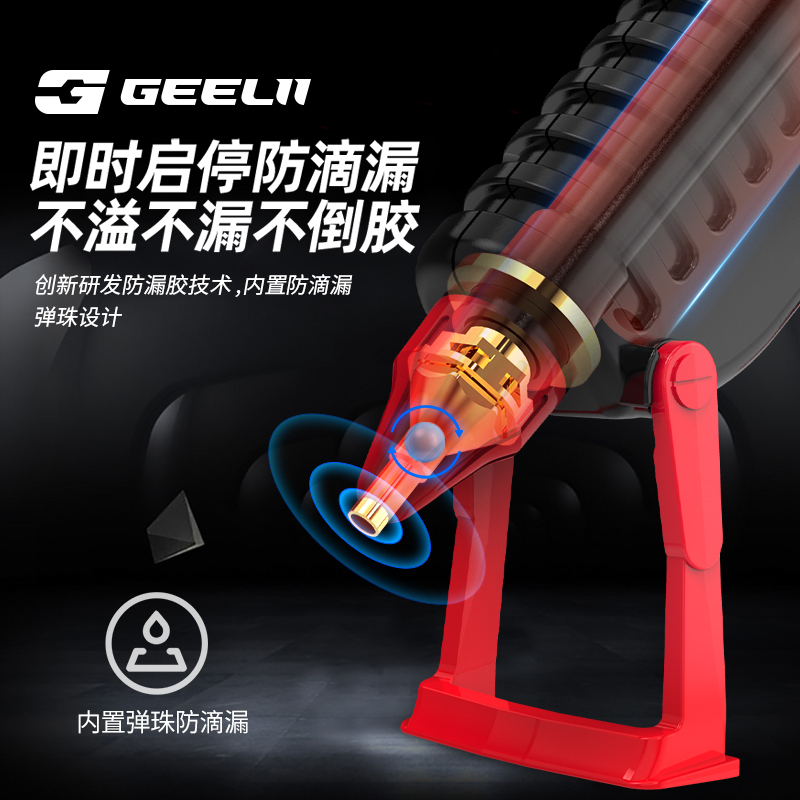 捷立GeeLii 55153 德国GeeLii双色工业级热熔胶枪100W大功率点胶枪热熔枪赠15根胶棒