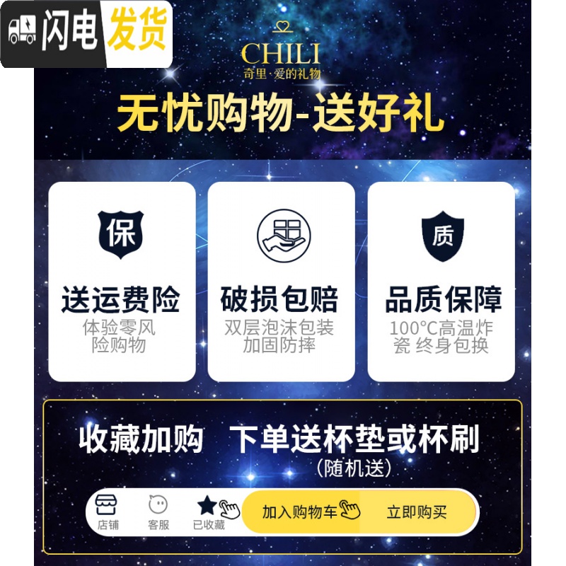 三维工匠创意陶瓷马克杯带盖勺咖啡杯家用喝茶水杯个性潮流男女情侣款杯子 天称座--黑金款(送杯勺)高清大图