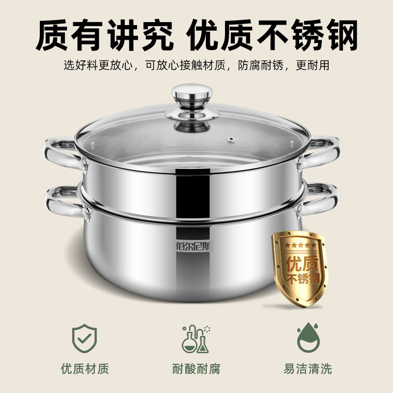 伯尔尼斯伯爵(蒸锅)-高清大图