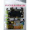 X9splus主板 VIVO X6a X9SPLUS x23 X20PlusA X21/i Xplay5 6 X21UD