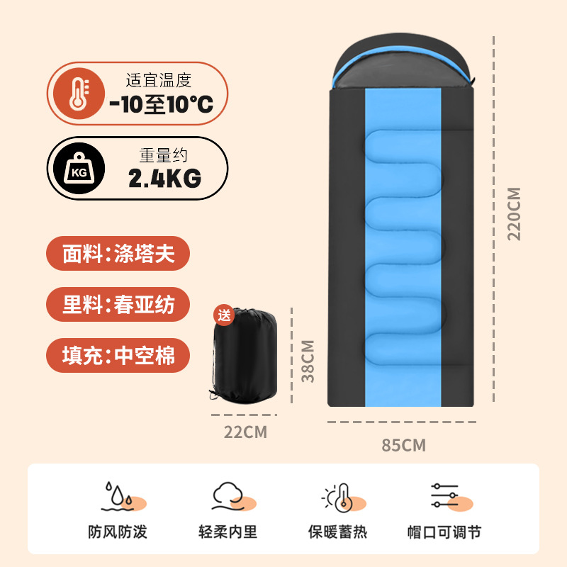 TDUO睡袋L86 个高清大图