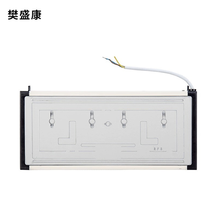 樊盛康 安全出口指示牌 单面正向 个高清大图