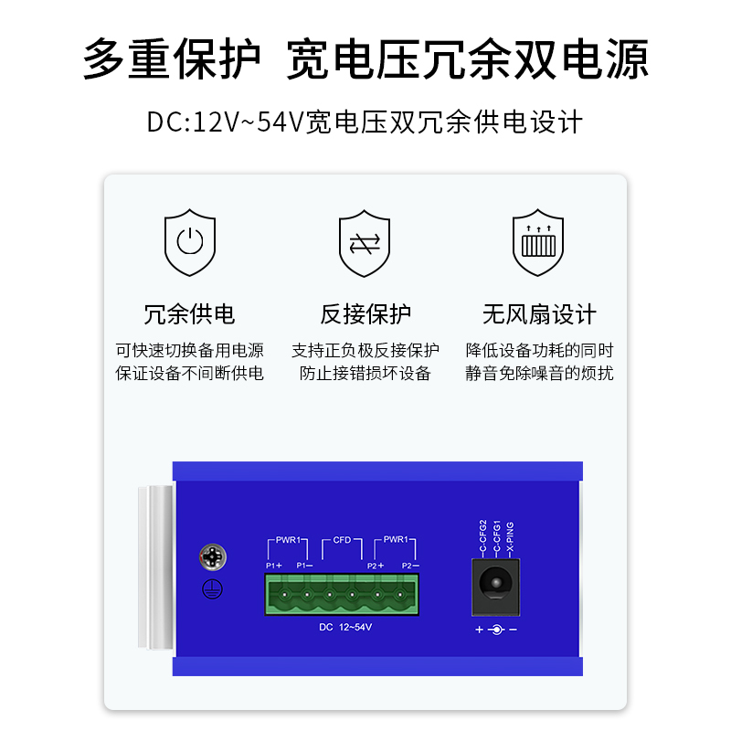 博扬 工业级交换机 一光一电千兆光纤收发器SFP 宽温宽压 导轨式以太网交换机 含电源不含模块 BY-ISUG1011