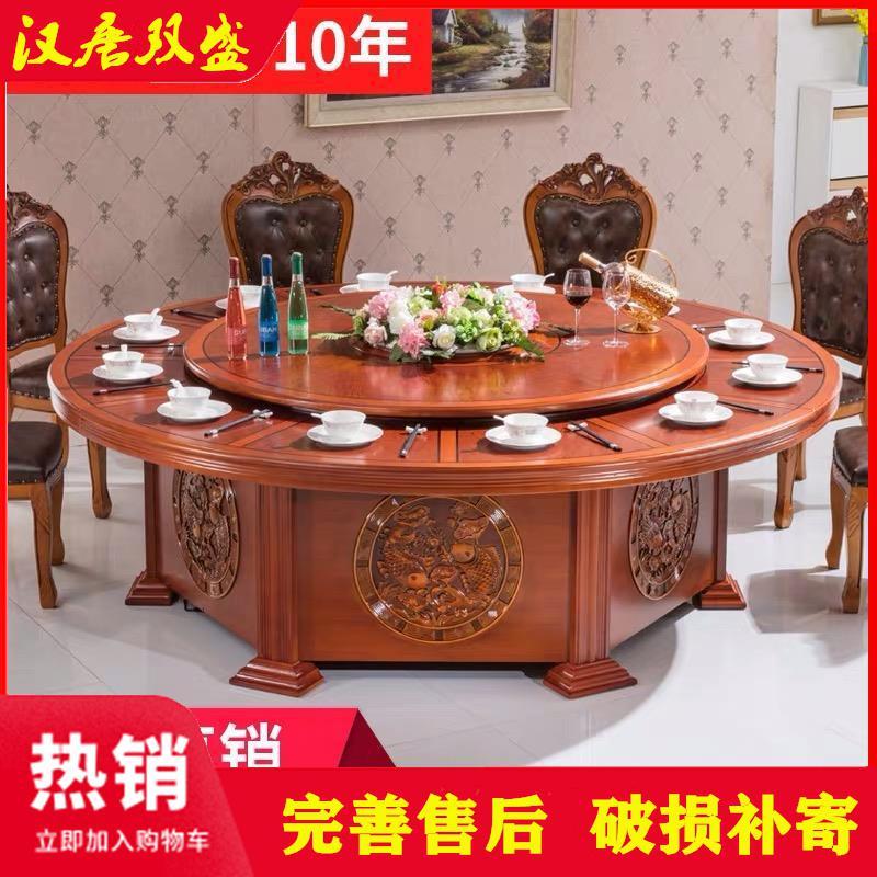 厂家直销酒店餐桌大圆桌电动转盘圆桌15人人包厢宴会饭店实木火锅桌圆桌放心购报价 参数 图片 视频 怎么样 问答 苏宁易购