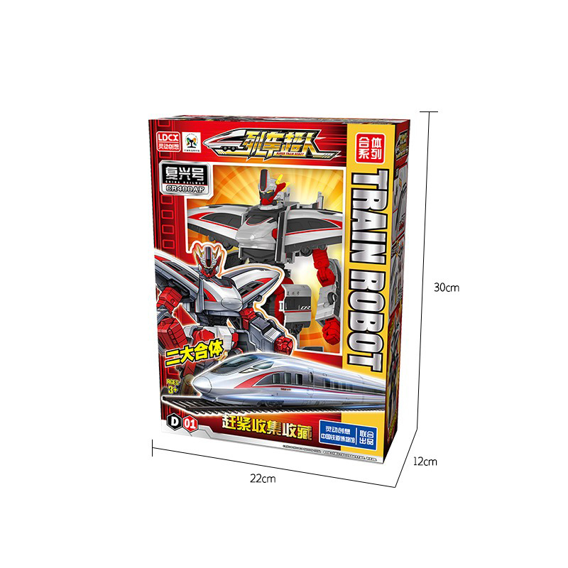 灵动创想列车超人变形金刚玩具男孩女孩复兴号火车高铁合体机器人机甲列车超人单体变形-复兴号CR400AF CT6892