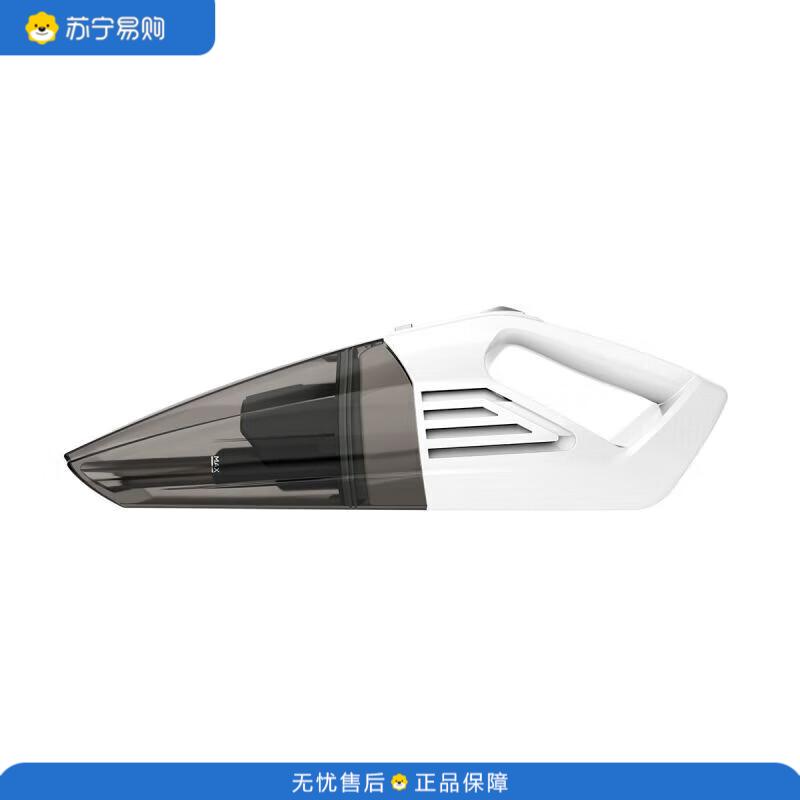 美的(Midea) 便捷手持多重过滤大容量低噪音大吸力车载吸尘器 HAC10